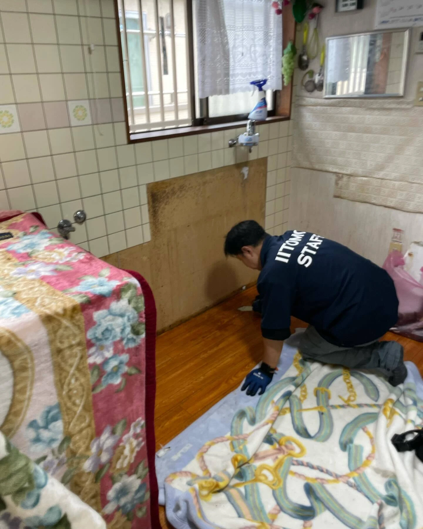 府中