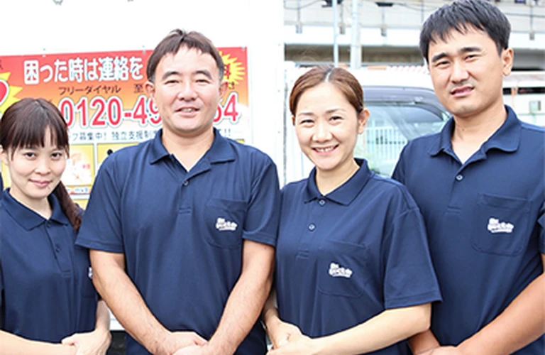 不用品回収の見積もりならお任せください | 東京都府中市の便利屋ならまかせていいとも!!