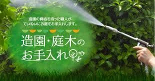 お問い合わせ・ご依頼